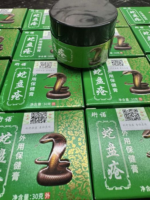 Вьетнамская Кобра  мазь бальзам Оригинал товар