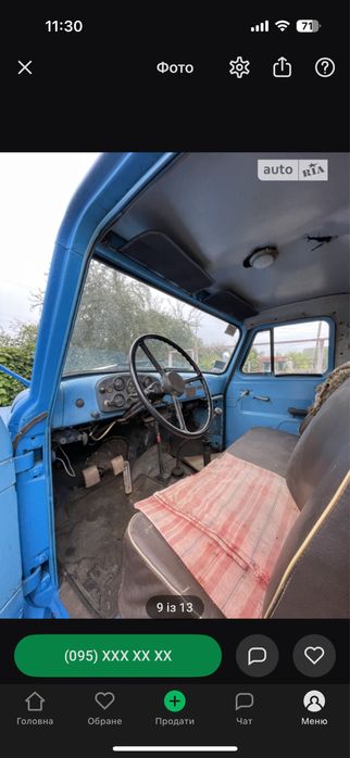 Газ 53 1988г состояние хорошее