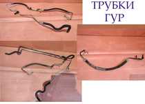 Трубка Шланг Гур  2,3 Master lll Movano передний привод  2010-