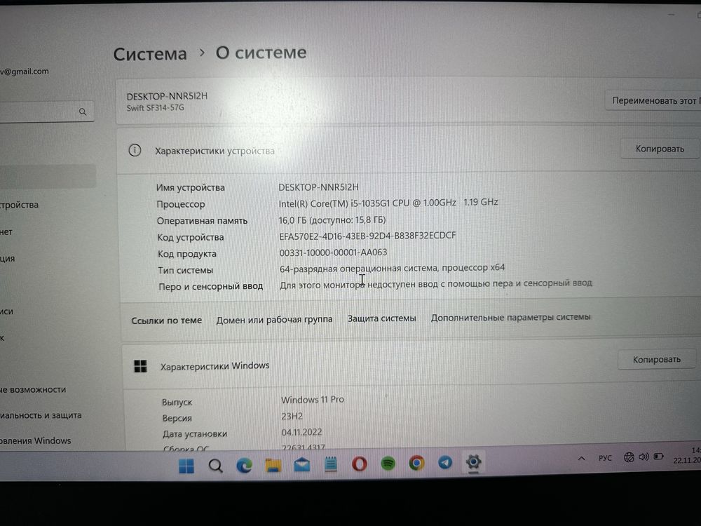 Ноутбук Acer Swift 3 (SF314-57G)