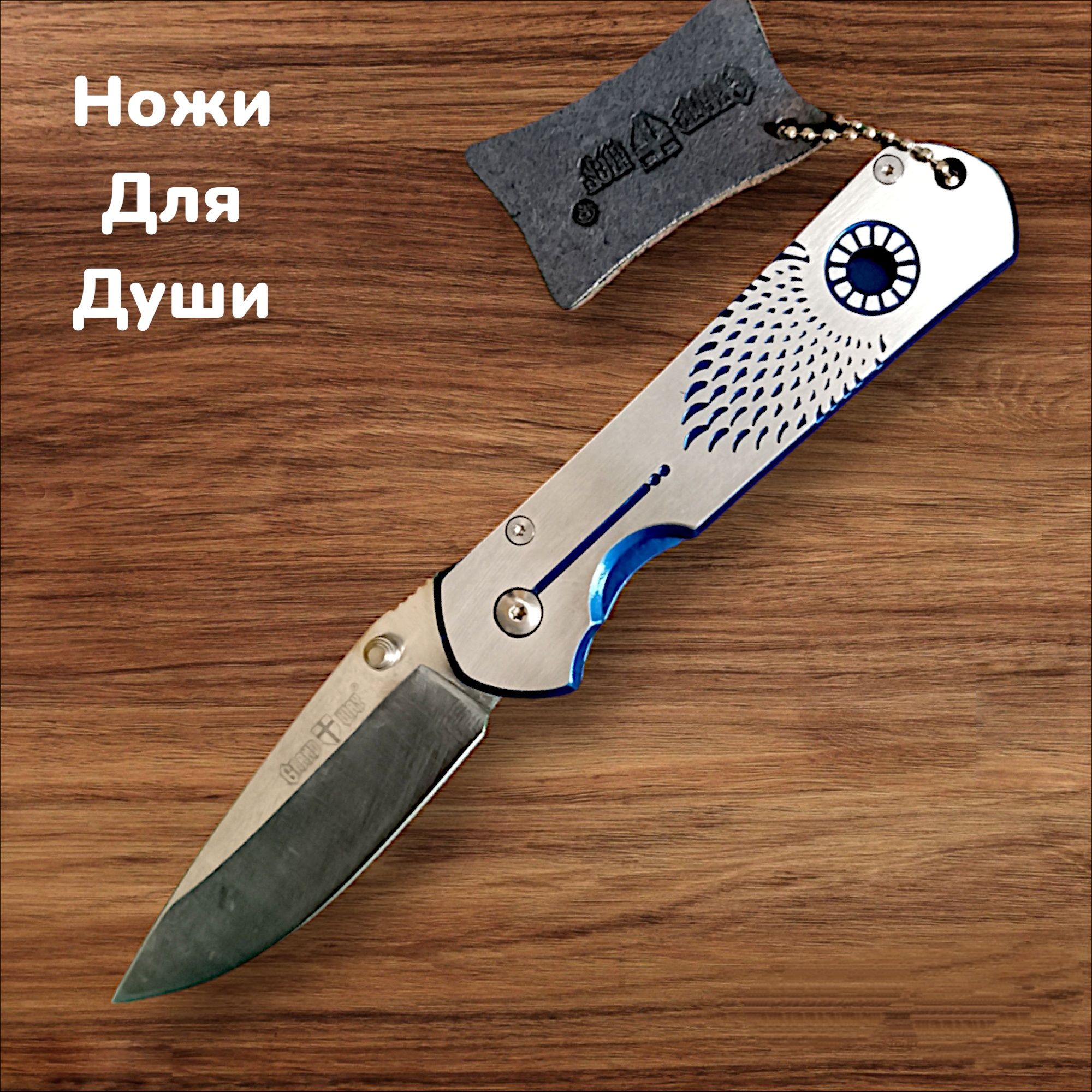 Складной нож 6337