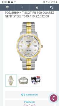 Годинник  TISSOT PR 100 T049.410