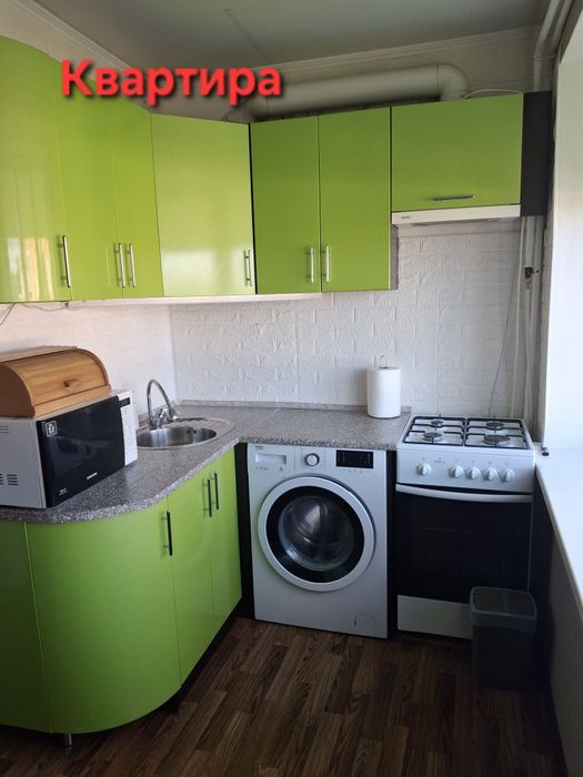 Здам квартиру подобово "ROOM-LUX"