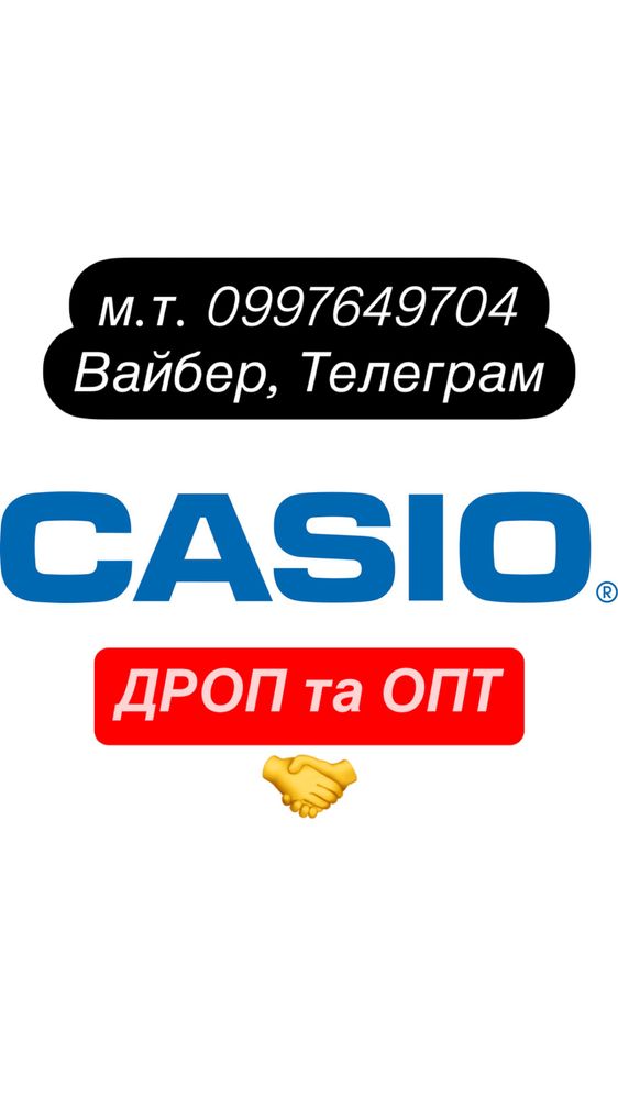Годинник Casio наручний/касіо/часы касио/на подарунок/old money