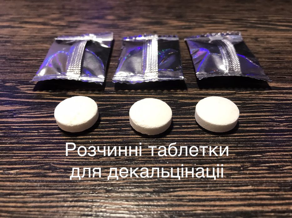 Засоби для чистки кавомашин.