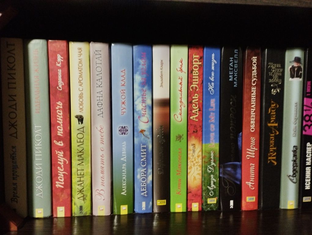 Книги, художня література
