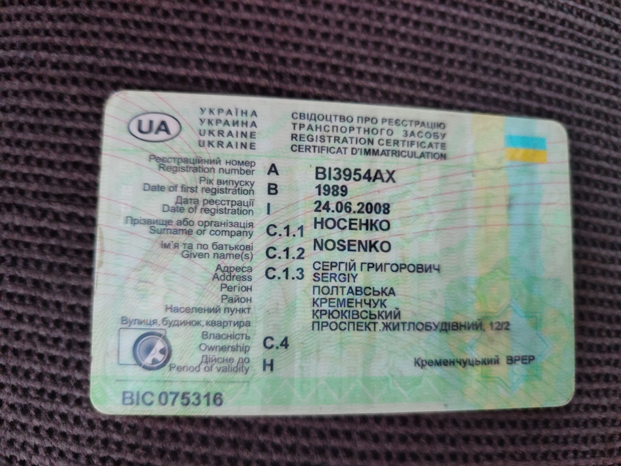 Пежо 605 не находу або обмін