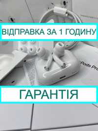 Навушники Аірподс Про 2 Люкс Версія 1 в 1 з Шумоподавленням Аирподс