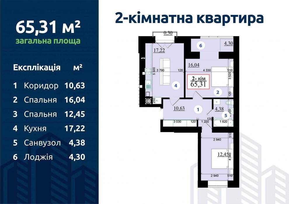 Нове будівництво 2к. 65,31 к.м. 7/10 Липки-2, Мазепи,168, біля Сільпо