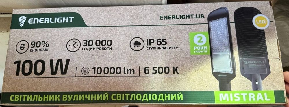 Світильник вуличний ENERLIGHT MISTRAL 100Вт 6500K