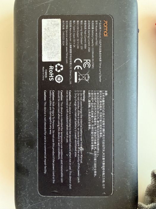 Buster samochodowy powerbank