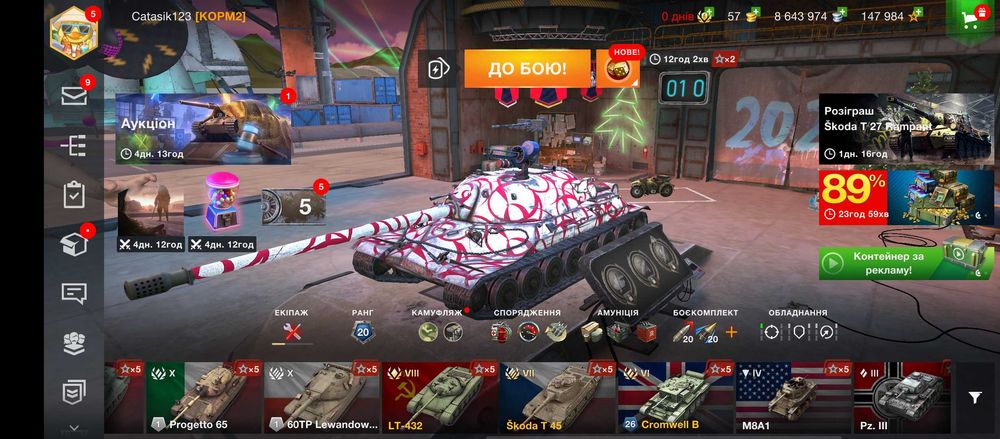 Акаунт Wold of Tanks Blitz