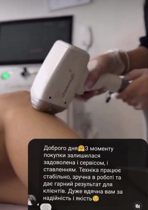 Продам лазерний апарат