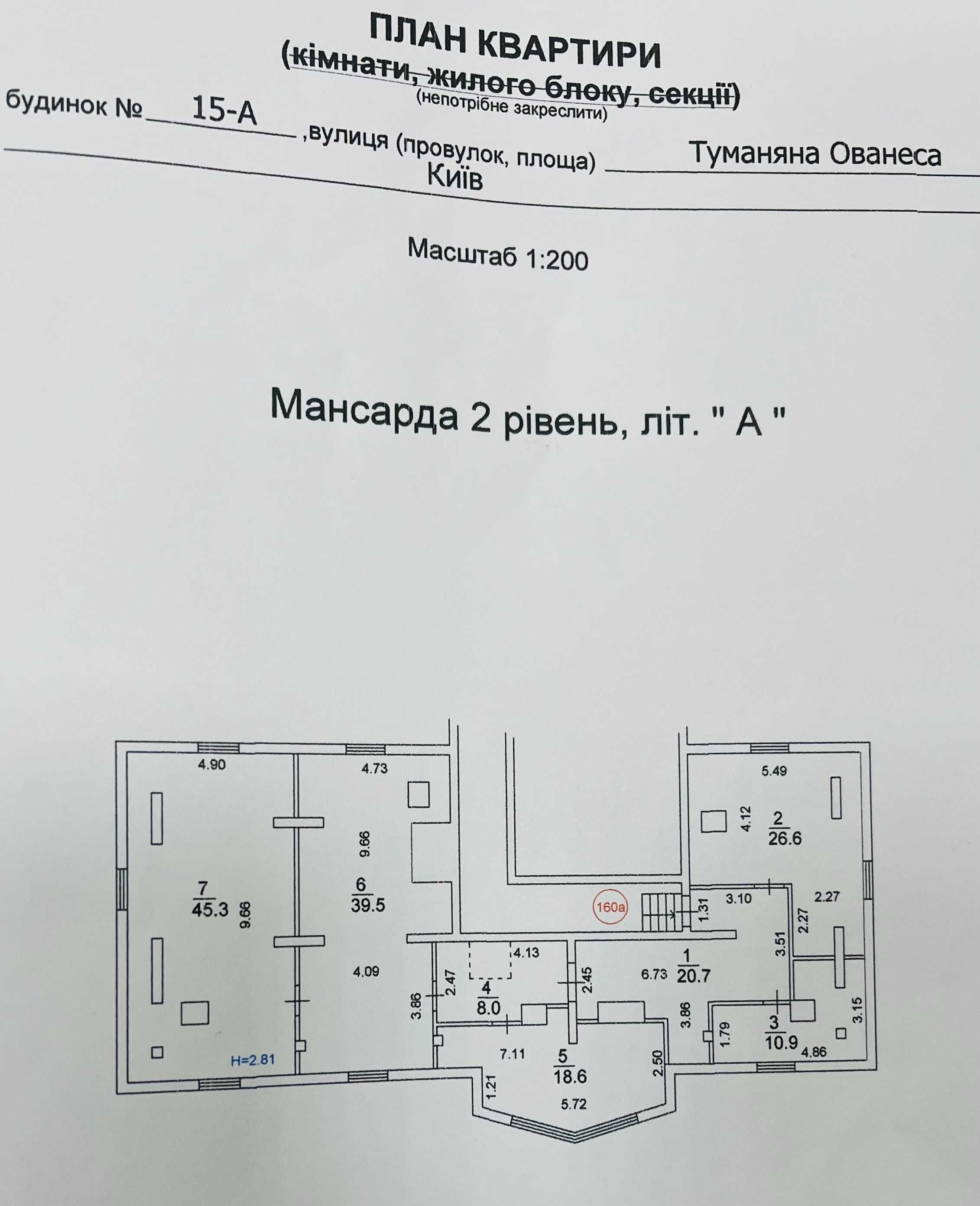 Продаж 2-рівневої квартири на 24му поверсі в ЖК "Лазурний Блюз"