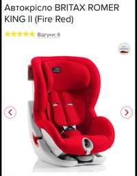 Автокрісло Britax rëmer King 2 Бритакс кинг 2