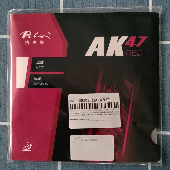 Profesjonalna okładzina Palio Ak47 Red tenis stołowy