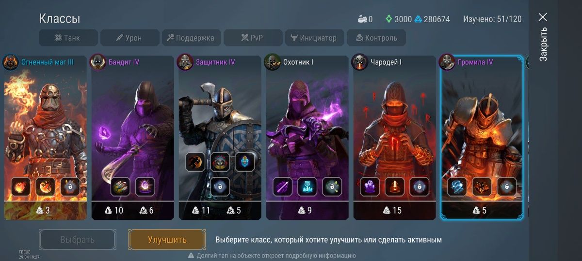 Frosborn  фростборн акаунт