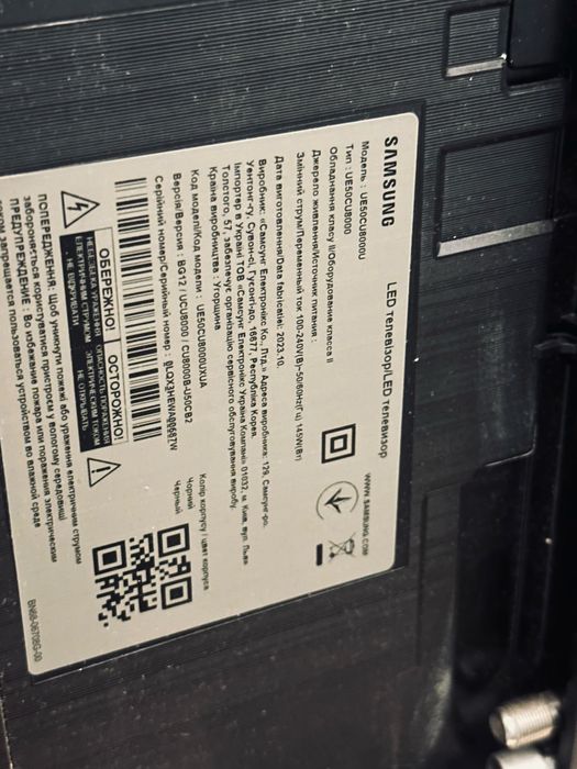 Samsung 4к смарт тв 50 дюймів 23 рік.