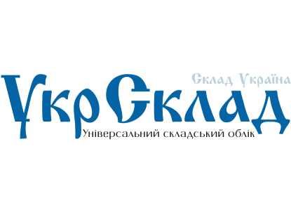 Встановлення, налаштування та обслуговування програми УкрСклад