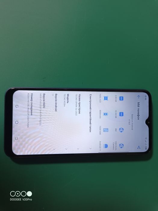 Мобільний телефон Tecno Spark Go 2022 2/32 NFC