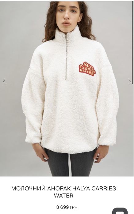 Анорак Jul / s-m