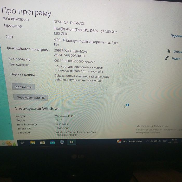 Мини ПК Zotac.  .