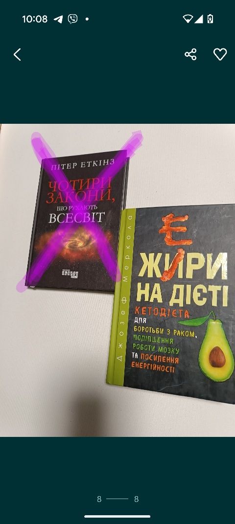 "Знайди мене","Різдво Еркюля Пуаро","Портрет Доріана Грея","Мелодія ка