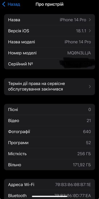 IPhone 14 Pro r - Sim! Читайте опис!!! Ціна без торгу!!!