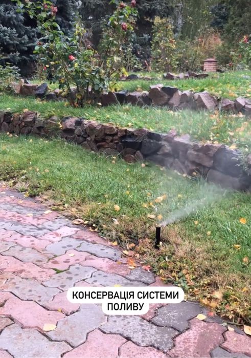 Продувка системи поливу