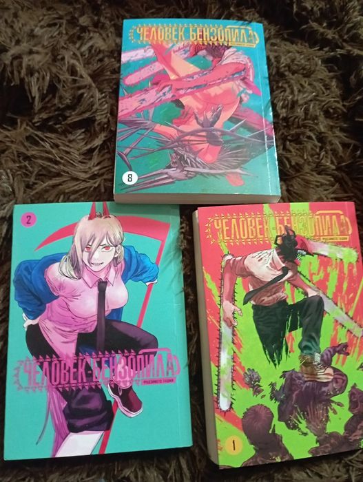 Манга Человек Бензопила, том 1,2,8, очень хорошее состояние
