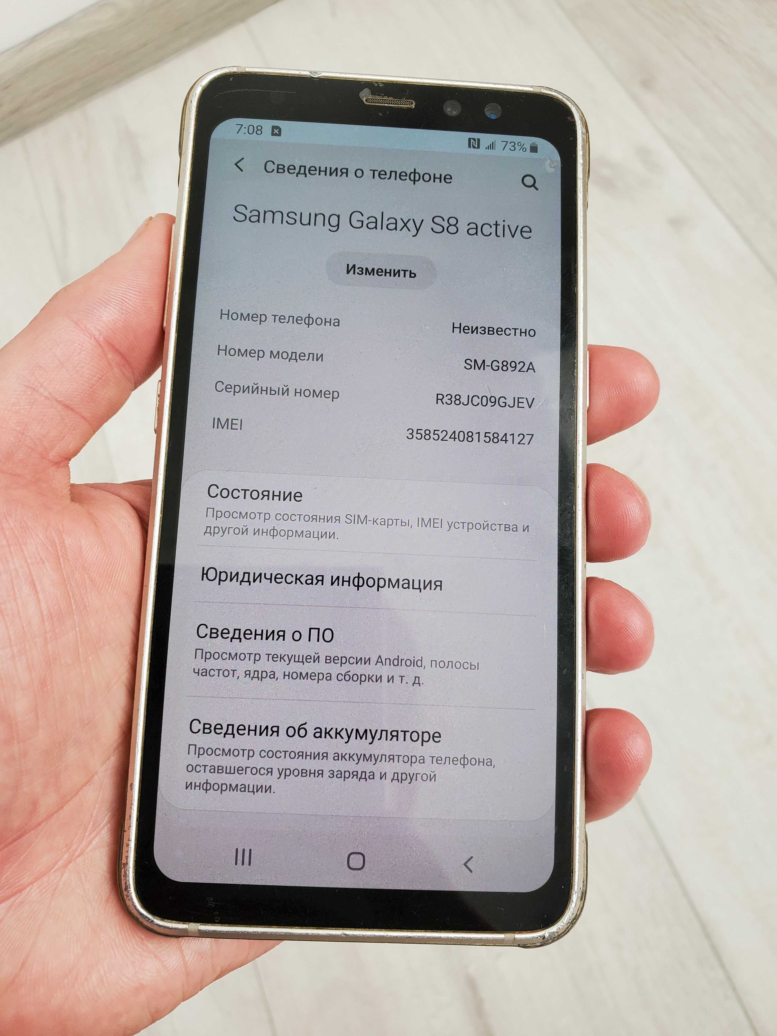 Samsung Galaxy S8 Active 64GB Gold G892A 5.8" Snapdragon 4000мАч