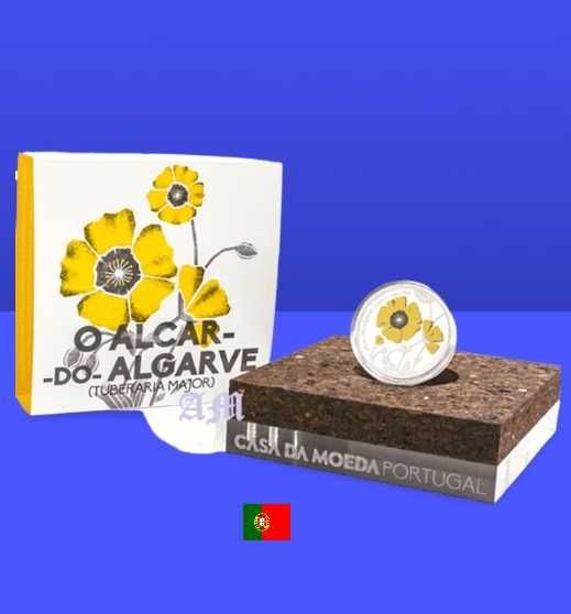 Portugal Moeda 5€ Alcar do Algarve Prata Proof