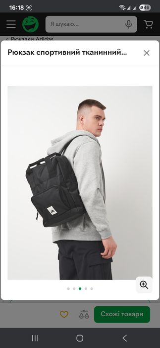 Рюкзак спортивний тканинний 20,75 л вміщує формат А4 Adidas Adidas Pri