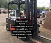 Приобретаем погрузчики марки балканкар и другие, дизель, электро!