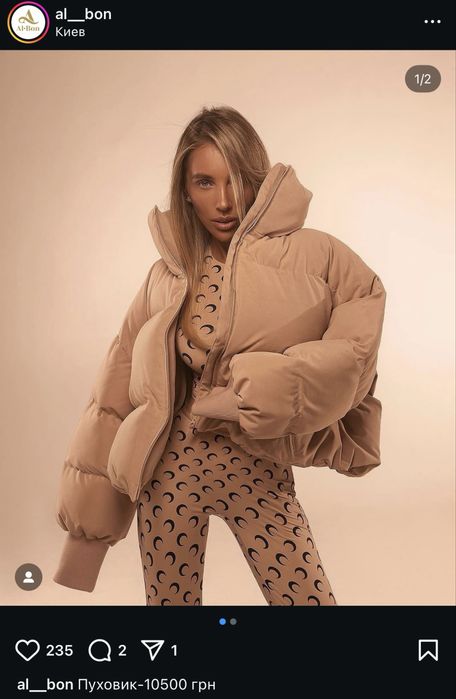 Дутый пуховик al bon черного цвета