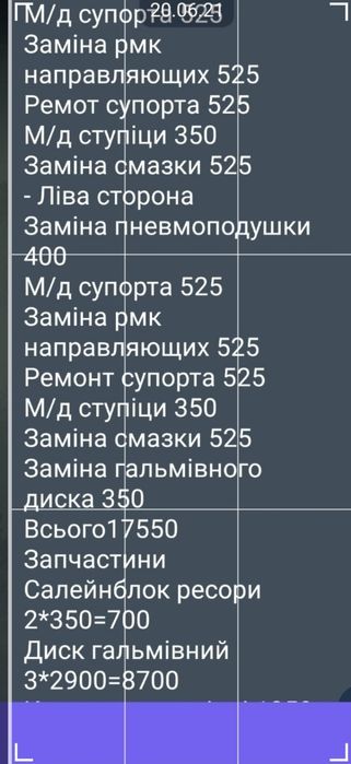 Напівпричіп фрехау 2000 року на переобладнання