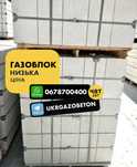 Газоблоки  та піноблок Жидачів. Низька ціна. Доставимо