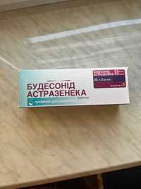 Будесонід Астразенека суспензія д/розпил. 0.5 мг/мл по 2 мл №20 (5х4)