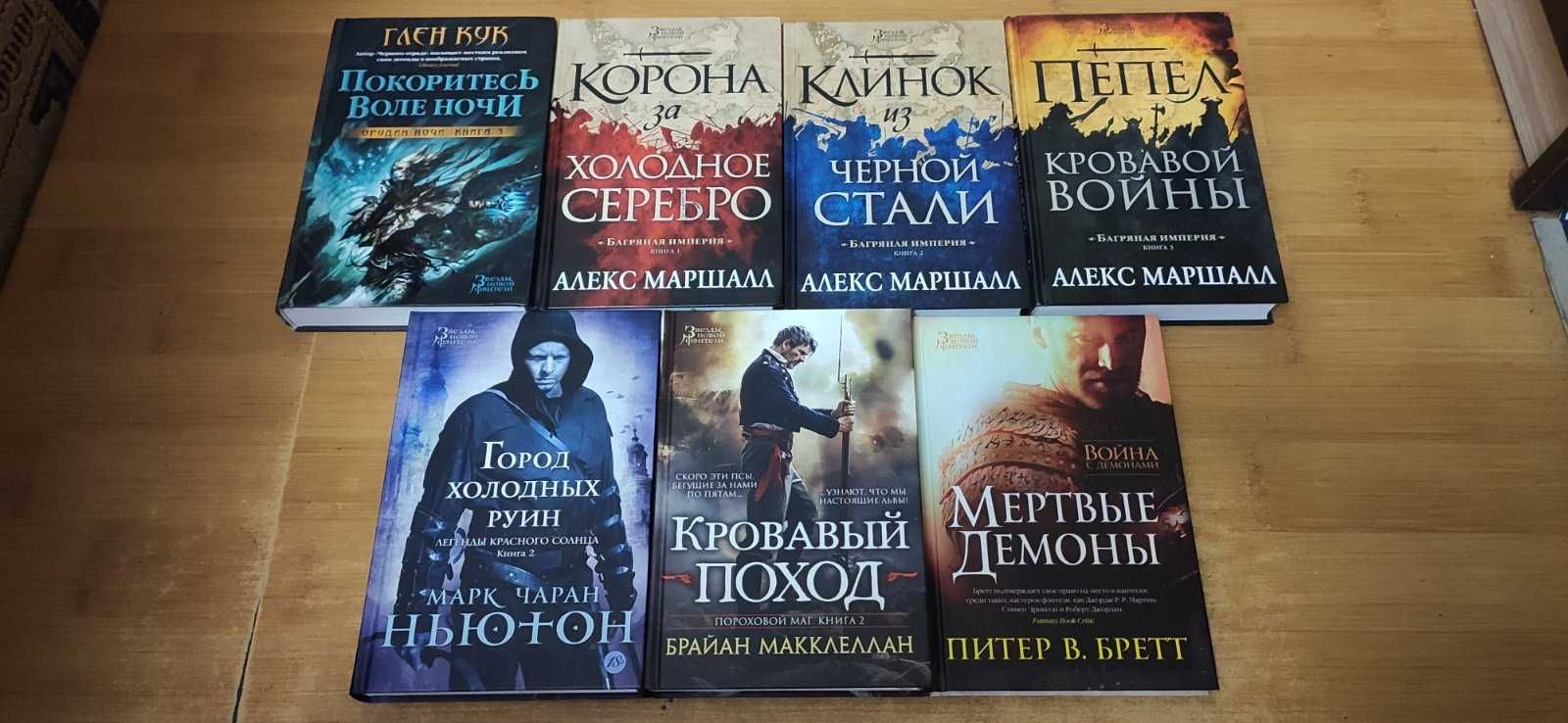 Черная фэнтези, магический реализм