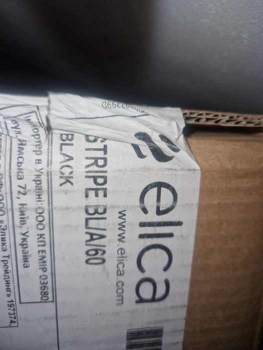 Elica Stripe BL/A/60