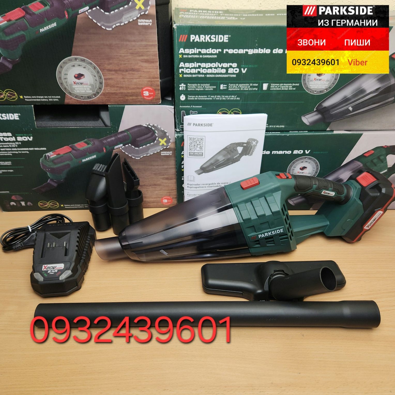 Аккумуляторный пылесос из ГЕРМАНИИ Parkside PHSSA 20 C1 для авто пилос