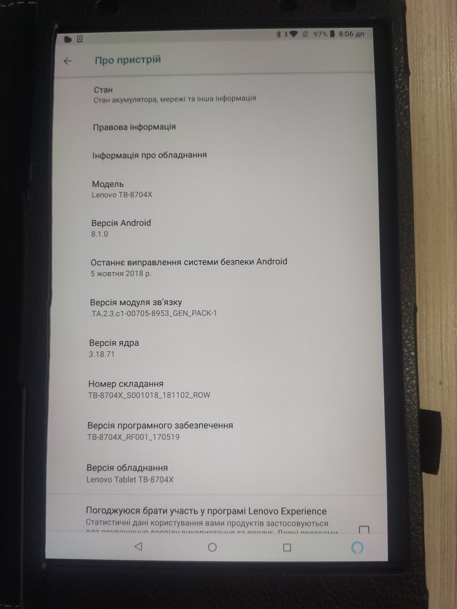 Планшет Lenovo TB 8704-X