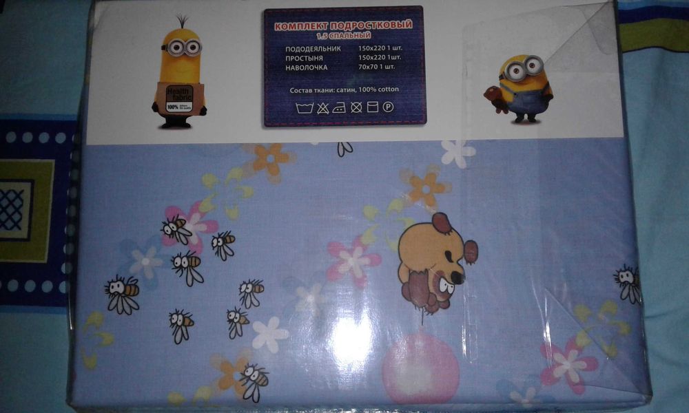 комплект постельного белья полуторный, пододеяльник наволочка