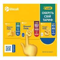 Стартовый пакет Lifecell «Универсальный» пара(О63)5958445+(О63)5958450