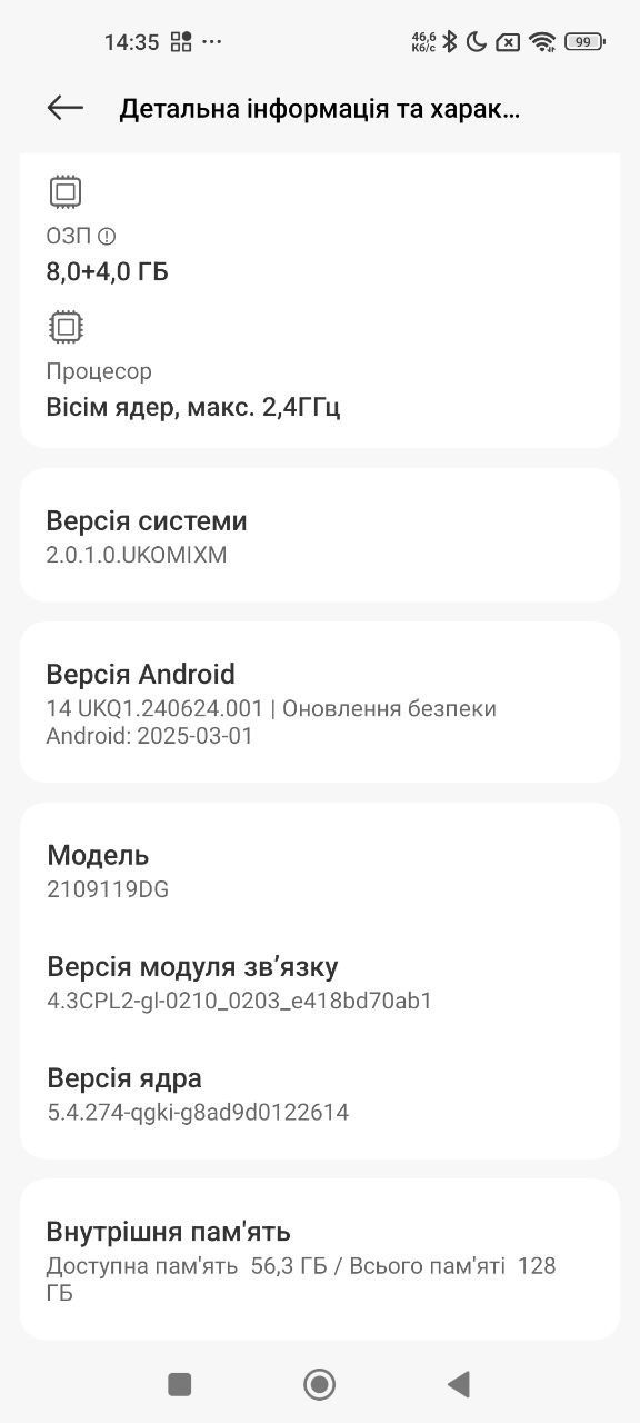Xiaomi mi 11 lite