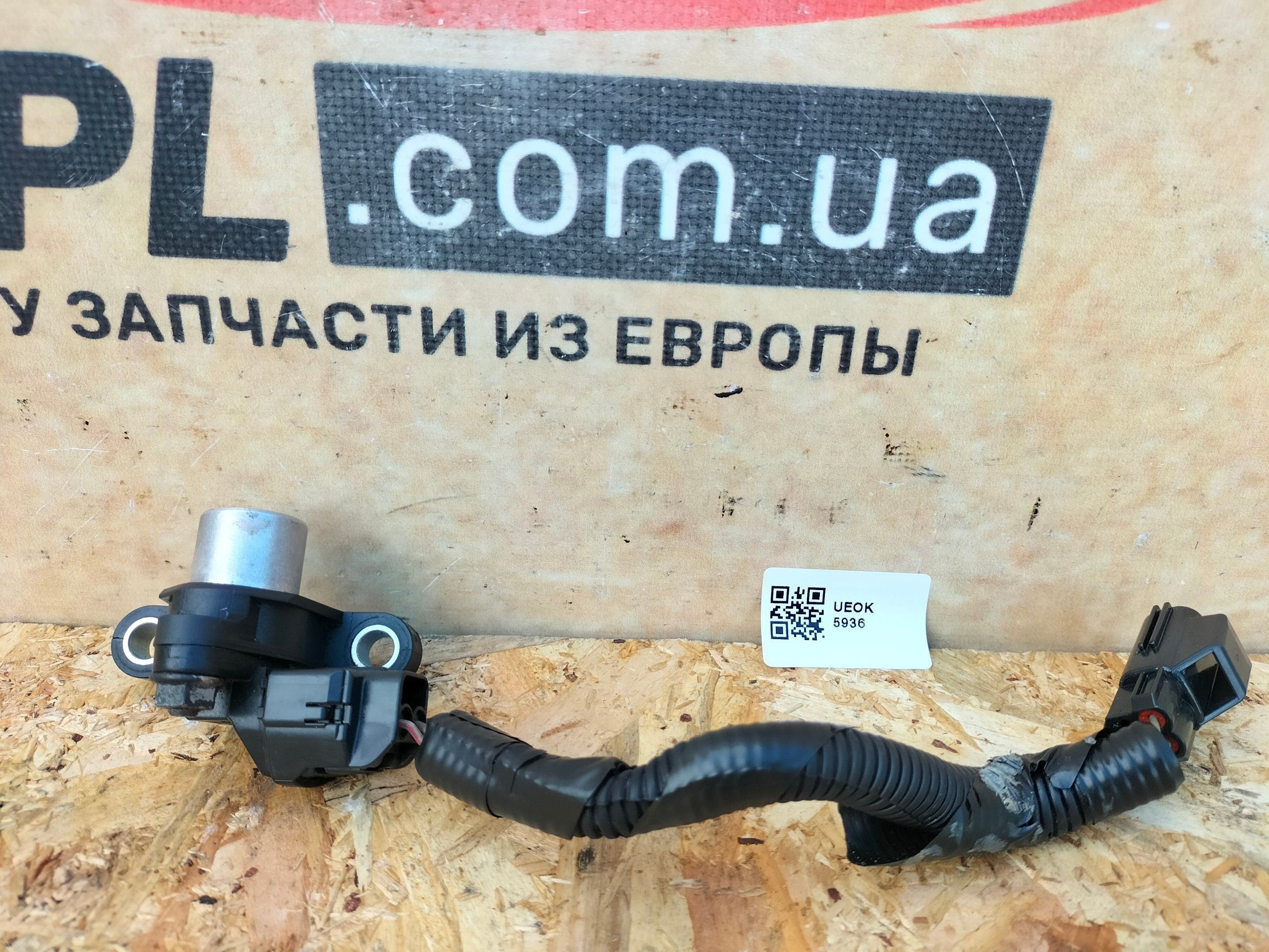 Volvo XC70 II 07-16 XC60 V70 S80 датчик положення колінвала 30713485