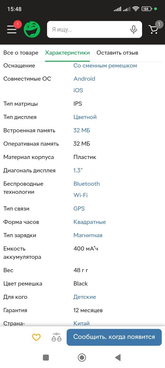 Продам Смарт часы Smart pro Watch Gelius pro