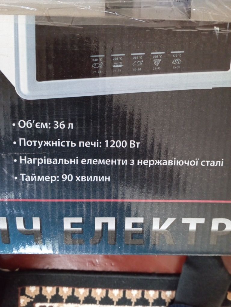 Продається електро духова шафа Saturn