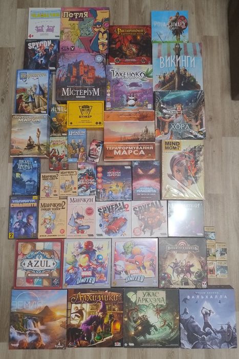 Розпродаж настільних ігор. Распродажа настольных игр.