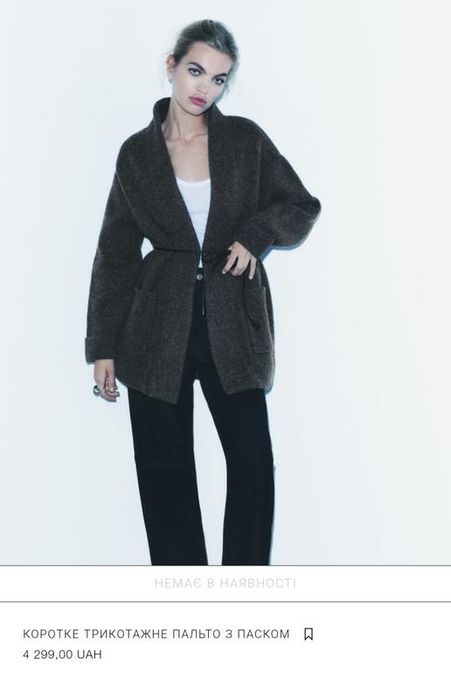 Вовняне  пальто ZARA з паском